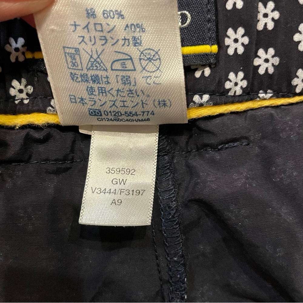 Land’s End Navy Floral Activewear Travel Skort. Size 12 - Picture 8 of 8